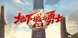 DNF公益服搬砖号打造：3天成型风暴C配置清单