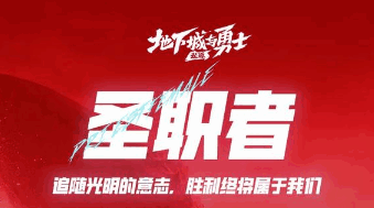地下城私服职业强度：刃影技能数据实测