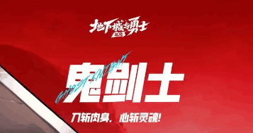 地下城si服-2025年度最新dnf公益服发布网站!